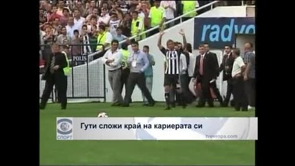 Гути сложи край на кариерата си