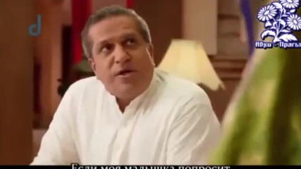 Ek thi Raja Ek thi Rani - епизод 05