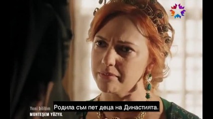 Великолепният век 72 епизод - Хюррем и Афифе Калфа