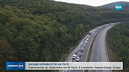 Новините на NOVA (24.09.2018 - 8.00 ч.)