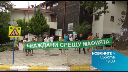 Новините на Нова - централна емисия на 1 август