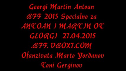 ♥♥nai dobrite priqteli na sveta ♥ ♥ 27.04.2015