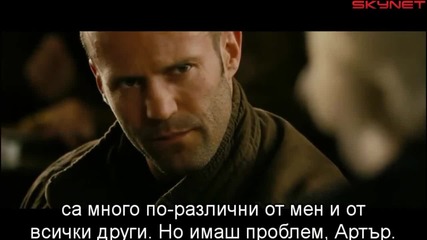 Механикът (2011) бг субтитри Част 1 Филм