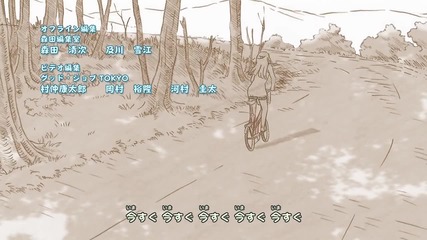Naruto Shippuuden Ending 13