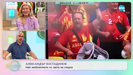Най-любопитното от света на спорта - „На кафе” (22.06.2021)
