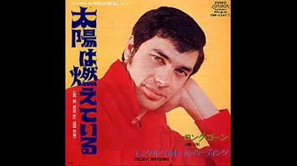 Engelbert Humperdinck - Love Me With All Of Your Heart