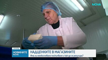 Как се променят цените по веригата от производителя до магазина