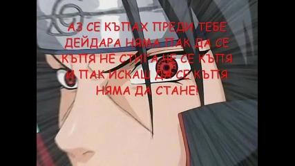 Naruto Chat 1