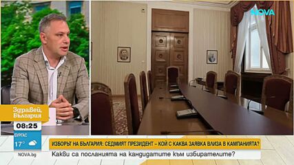 Битката за "Дондуков" 2 - какви са очакванията