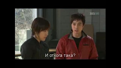 Бг Превод - Secret Garden / Тайната градина - Еп. 9 - 3/4