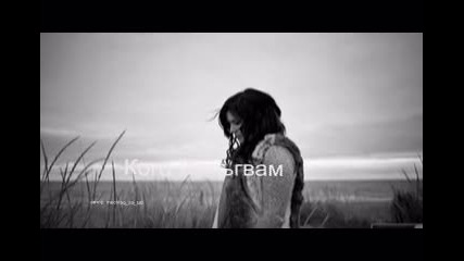 Кого Залъгвам