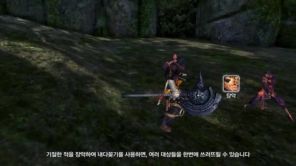 Blade & Soul Destroyer Short Skill Combo
