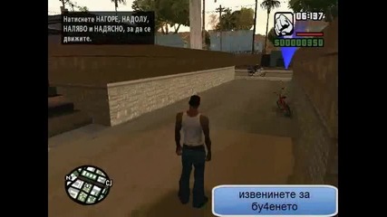 Gta San Andreas epizod 1