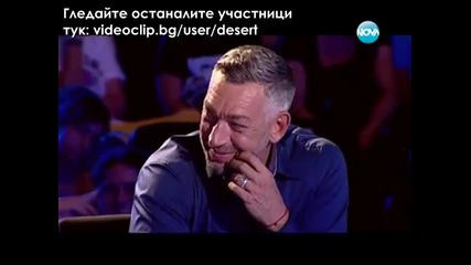 Писна ми,бе!мъж се излага в X Factor Bulgaria (13.09.2013)предлага пениса си на журито.
