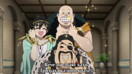 [ Bg Subs ] Magi S2 - 09 [ Gfotaku & Eastern Spirit ]