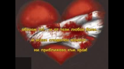 helo tosa na sou po + Бг превод Elli Kokkinou&nino 