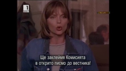 Dangerous Minds (1995) - Опасен ум [част 3]
