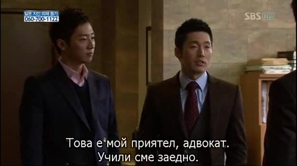 [бг субс] Midas - епизод 7 - 2/3