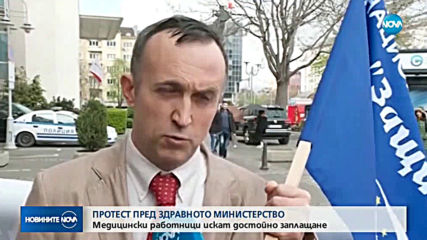 Новините на NOVA (12.04.2019 - следобедна)