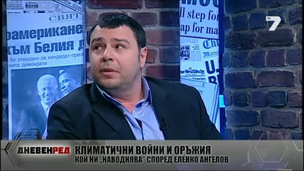 Конспирация на лошото време