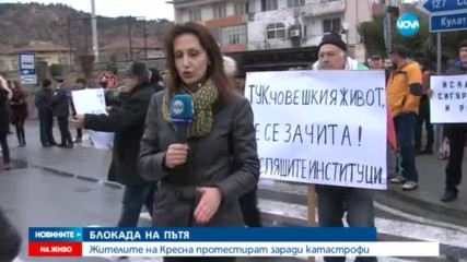 Жители на Кресна блокираха главен път Е-79