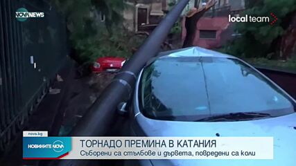 Торнадо и наводнения нанесоха големи щети в Италия
