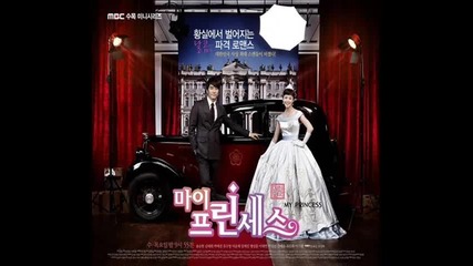 B2st - Because Of You ~ My princess ost