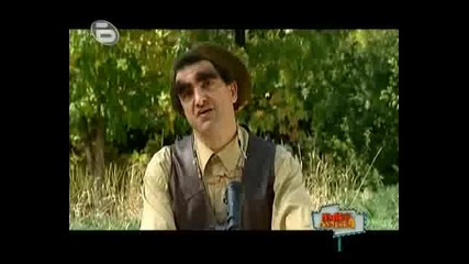 Пълна лудница - Гавра с Димитър Бербатов