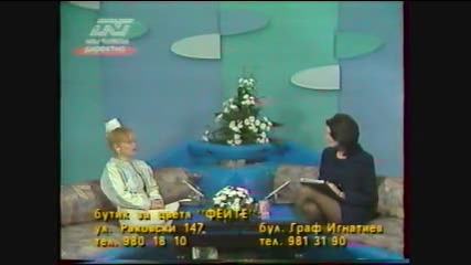 Венета Рангелова-2 интервюта -за Нова Тв И За Тв Шоу'топ Фолк--част-бнт-2000