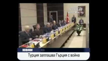 Турция заплашва Гърция с война само на приказки гърците имат ракети С - 300 това да не е България 