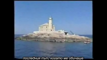 Очи с цвят на Адриатика – Оливер Драгоевич (превод) 