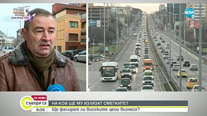 Докога ще продължи покачването в цените на горивата
