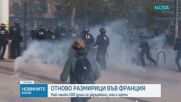 Нова нощ на сблъсъци във Франция, хиляда души са арестувани