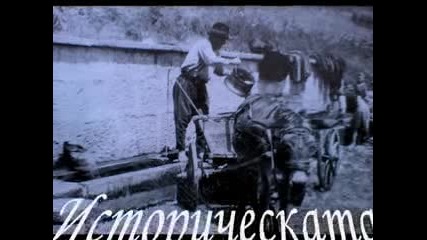Провикнал се Дели Димо изп.стоян Радев