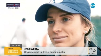 Сесил Каратанчева в ''Другата игра'': Откровено интервю след скандалите