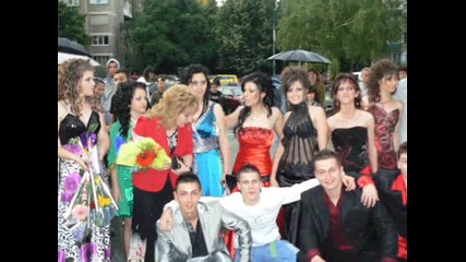 С много обич на випуск 2008