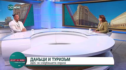 Паркиране, транспортен хаос и високо ДДС задушават бизнеса в центъра на София
