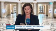 Президентът и партииите в нов спор за поста първи дипломат в Украйна