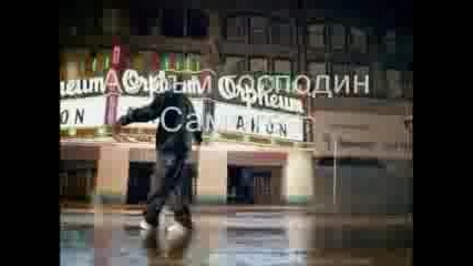 Akon - Lonely (превод)