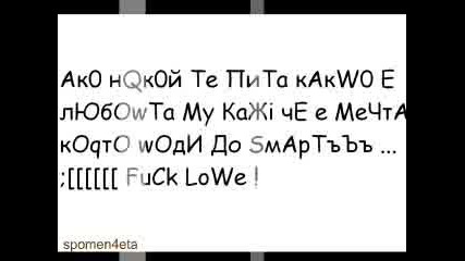 Spomenчeta