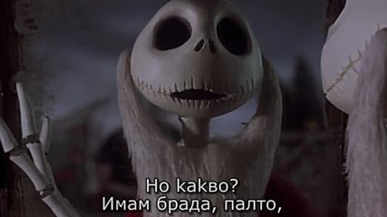 [3/4] Кошмарът преди Коледа - Бг Субтитри - анимация (1994) the Nightmare Before Christmas # 720p hd