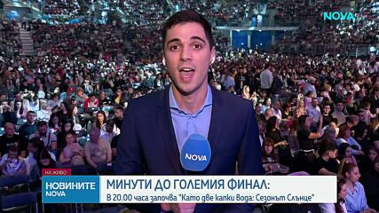 Минути до големия финал на „Като две капки вода“ Сезона-Слънце