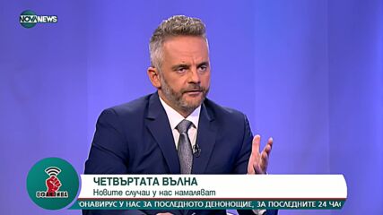 Д-р Гергана Николова: Има риск в България да се появи нов щам