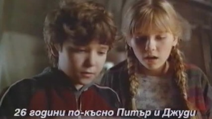 Джуманджи с Ройин Уилямс (1995) Трейлър (Бг Субтитри)