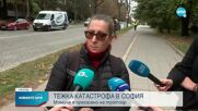 Камион се вряза в спирка в София, уби 19-годишно момиче