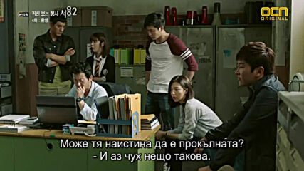 Cheo Yong S02 E04