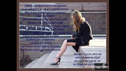 тъжни снимки