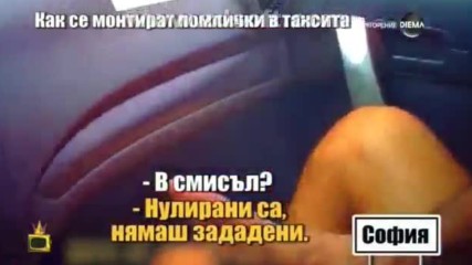 Господари на ефира С15 Е04 - 15.08.2017