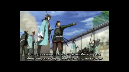 Hakuouki Shinsengumi Kitan Епизод 4 bg sub 