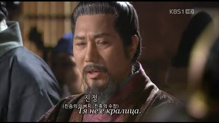 King Geunchogo Е34 3/3 (bg Sub)